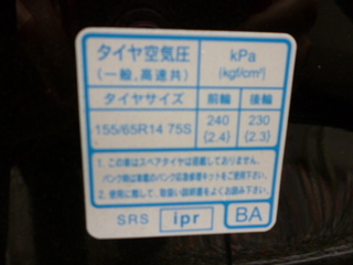 P1000527.JPG